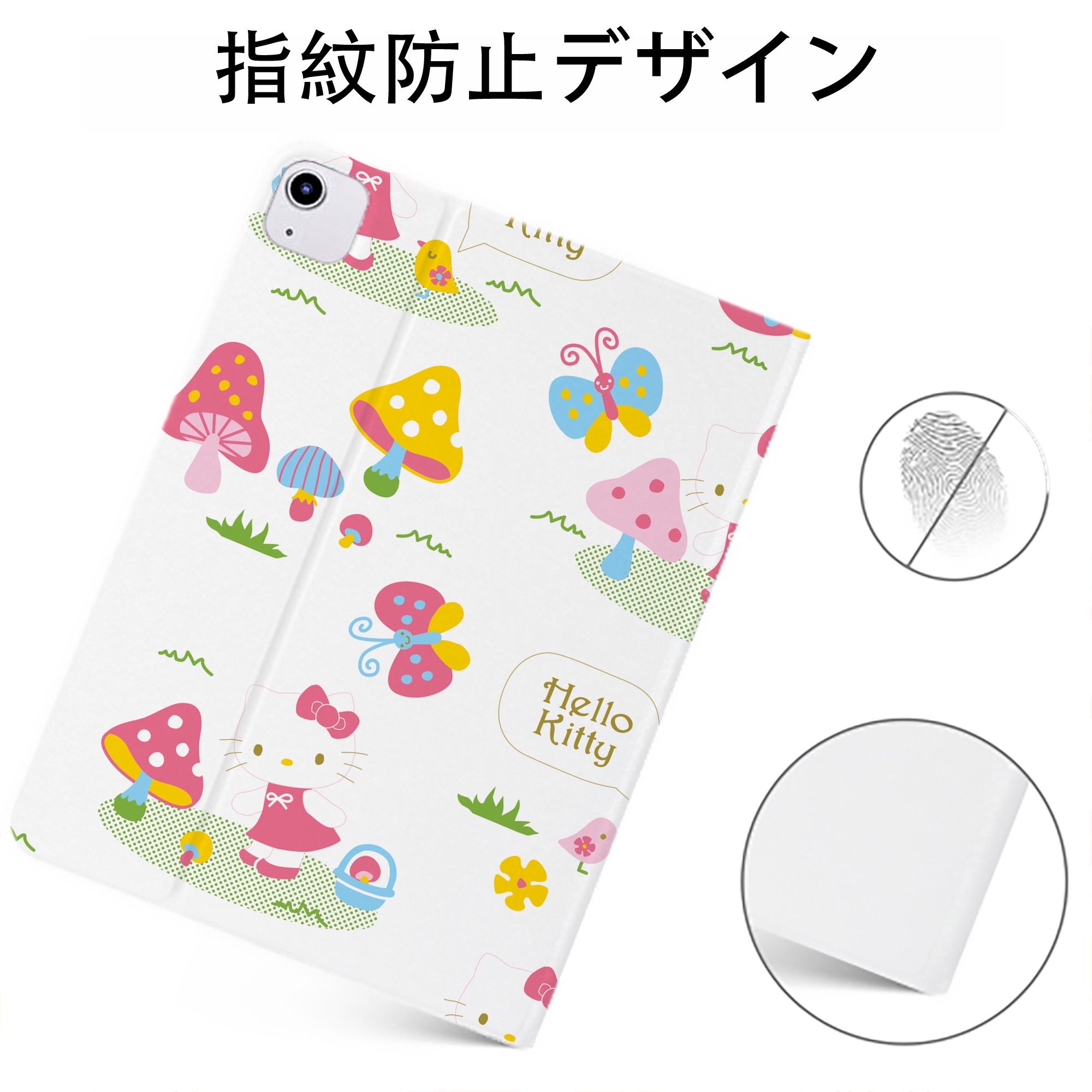 （画像用） Hello Kitty ハローキティ IPadケース ペンホルダー付き ブックスタイルデザイン